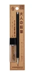 Kitaboshi Lead Holder 2MM Black Body And Sharpener Set OTP-680BST Pencil Japan. Fixed Price $42.30.
