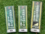 Naniwa Sharpening Stones. Fixed Price $75.00.