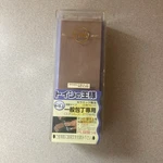 King Japanese Whetstone, Combination PB-04 #800/#6000 For Carbon Steel. Fixed Price $39.95.