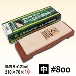 Japanese Whetstone Naniwa Super Grit #800 IN-2008. Fixed Price $27.58.