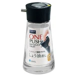 Asvel One Push Soy Sauce Glass Cruet Dispenser Jar Flacon Soja 100ML Sushi Black. Fixed Price $6.04.
