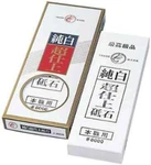 Naniwa Grit Whetstone IF-0001 #8000 New. Fixed Price $112.92.