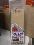 Brand King KW65 Knife Sharpening Whetstone. Fixed Price $33.00.