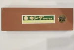 King Deluxe Sharpening Stone 1200 Grit. Fixed Price $40.00.