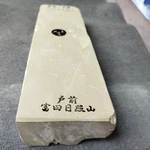 Jnat Tomita Hideriyama Tomae Kyoto Japanese Natural Whetstone 2140G. Fixed Price $410.00.