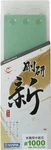 Naniwa NA-0100 Goken New Medium Whetstone For Professionals #1000 8.3 2.8 X.... Fixed Price $81.38.