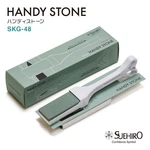 Suehiro SKG-48 #220/#1000 Knife Sharpener Whetstone Ships From United States. Fixed Price $53.40.