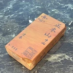Jnat Shohonyama Japanese Natural Whetstone Nakayama Koppa Knife Razor 582G. Fixed Price $169.99.
