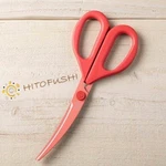Kai DH2501 Curved Kitchen Scissors Stainless Steel Japan Cooking Shears Tool New. Fixed Price $75.55.
