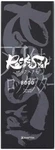 Shapton Rockstar Standard Model 8000 Micro Class/type Wa Finishing Stone 60213. Fixed Price $96.21.