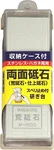 Masahiro Stainless Steel, Hog Hegransite (rough And Finished) With Storage. Fixed Price $44.84.