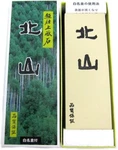 Otani Whetstone Super Finishing Kitayama" #8000. Fixed Price $71.32.