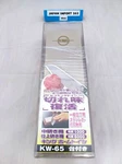 King Toishi Japanese Whetstone Sharpening #1000 #6000 KW-65 Ht From. Fixed Price $56.87.