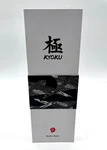 Kyoku Shogun Series Superior VG10 Japanese Damascus Steel Cleaver Knife. Fixed Price $45.00.