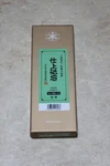 Suehiro Ouka 3000 No Base Finishing Sharpening Stone Soaking Type Size 1 Usa. Fixed Price $61.18.