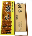 Otani Toishi Whetstone Finishing-grade #6000. Fixed Price $70.71.