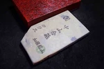 Japanese Natural Whetstone Shohonyama Nakayama Karasu 313G Kyoto For Razors. Fixed Price $142.00.