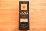 King Gold Finishing Whetstone G-1 Type 210 X 73 22 Grit Size: #8000 New. Fixed Price $87.99.