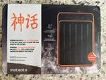 Matsato 4 1 Cutting Board Mini-grater Knife Sharpener Defrost Tray Nib. Fixed Price $21.38.