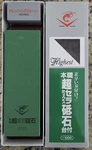 Naniwa Chosera SS-1000 # Professional Super Ceramic Whetstone With Stand. Fixed Price $104.99.