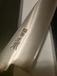 Masamoto Japanese Wa Santoku Chef Knife W/ Original Box Signed Kanji. Fixed Price $495.00.