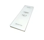 Shapton Glass Stone 1000 Grit 5MM. Fixed Price $76.39.