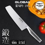 Global Forged Knife GF-36 Vegetable 19CM (double-edged From Japan. Fixed Price $351.00.