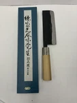 Masamoto Kuro Nakiri Japanese Chef Vegetable Knife Made In 150MM. Fixed Price $299.00.