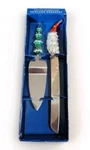 Vtg Boston Warehouse Christmas Tree & Santa Heirloom Ornament Cake Serving Set. Fixed Price $22.09.