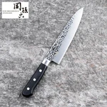 Kai Seki Magoroku Imayo Gyuto Chef Knife 180MM AB5459 Hammered Tsuchime Japan. Fixed Price $59.00.