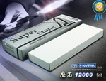 Japanese Naniwa Super #12000 Grit Whetstone High Quality Sharpening. Fixed Price $175.00.