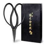 Wazakura Bonsai Scissors Made 7INCH(180MM), Japanese Garden. Fixed Price $55.56.