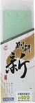 Naniwa Goukenarata Evolution Ver. Of Chosera Whetstone From Japan Fs. Fixed Price $65.85.