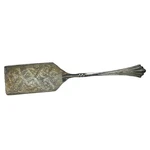 Vtg Wm Rogers & Sons Silver Plated Lasagna Cake Server Spatula Onieda. Fixed Price $14.99.