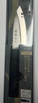 Seki Magoroku Kinju AK1100 Kitchen Knife 105MM 4.1" Stainless Steel. Fixed Price $55.00.