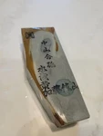 Japanese Natural Whetstone - Nakayama Awasedo (straight Razor Tested). Fixed Price $125.00.