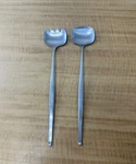 Wmf Cromargan Germany Salad Servers Stainless - 12". Fixed Price $27.50.