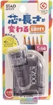 Stad K'zool Pencil Sharpener Adjustable Translucent Black Manual. Fixed Price $11.97.