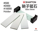 Shapton Japanese Glass Whetstone 500 2000 16000 Grit With Holder Set 50408. Fixed Price $288.00.