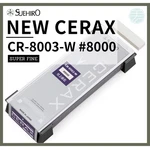 Suehiro #8000 New Cerax CR-8003-W Super Fine Finishing Whetstone From Japan. Fixed Price $86.14.