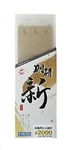 Naniwa Goken Arata NA-0200 Professional Finishing Whetstone # 2000. Fixed Price $103.91.