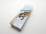 Naniwa Whetstone Gouken Arata Super Finishing #10000,15 Mm W/clear Base. Fixed Price $149.00.