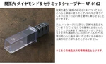 (kai Seki Magoroku Kinju St Deba Knife Sashimi Set Made From Japan. Fixed Price $263.00.