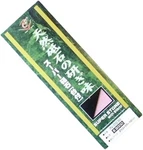 Japanese Whetstone Naniwa Super Grit #3000 IN-2030. Fixed Price $74.14.