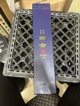 Kanngou Japanese Knife 210MM KG8101. Fixed Price $70.99.