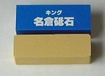 King Japanese Nagura Stone #8000. Fixed Price $15.89.