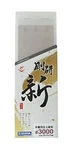 Naniwa Goken Arata NA-0300 Professional Finishing Whetstone # 3000. Fixed Price $104.15.