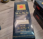 Japan Big Waterstone Whetstone Sharpening King G-1 #8000 Super Finish Gold. Fixed Price $68.00.