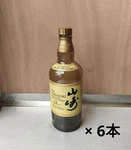 Suntory Yamazaki 12 Year 700ML 6 Empty Bottles Sold In Bulk. Fixed Price $111.49.