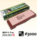 Japanese Whetstone Naniwa Super Grit #3000 IN-2030. Fixed Price $47.47.